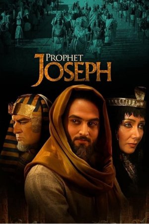 Prophet Joseph posteri